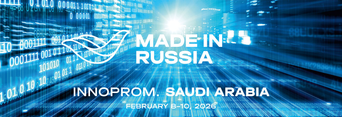INNOPROM. SAUDI ARABIA Banner